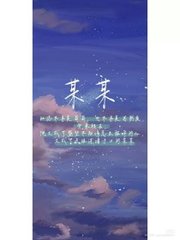 厨房play黄瓜圣女果