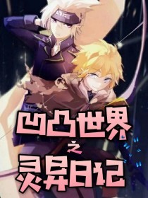 原神黄漫官网