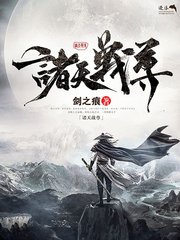 一线天白虎电影在线观看完整版