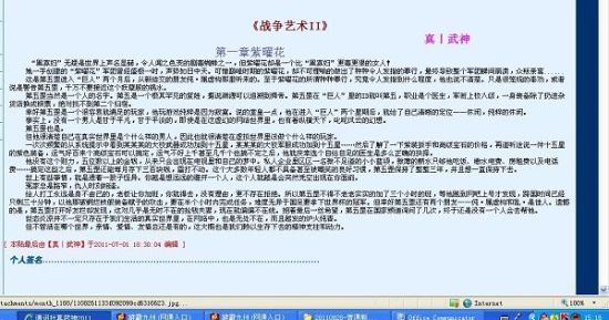 小蓝鸟官网